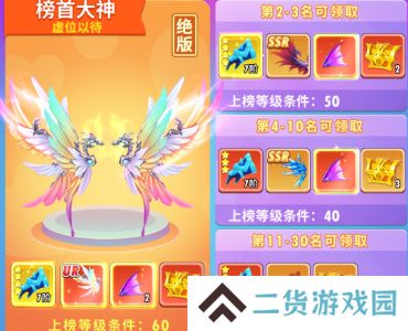 超元气火柴人榜单顺序