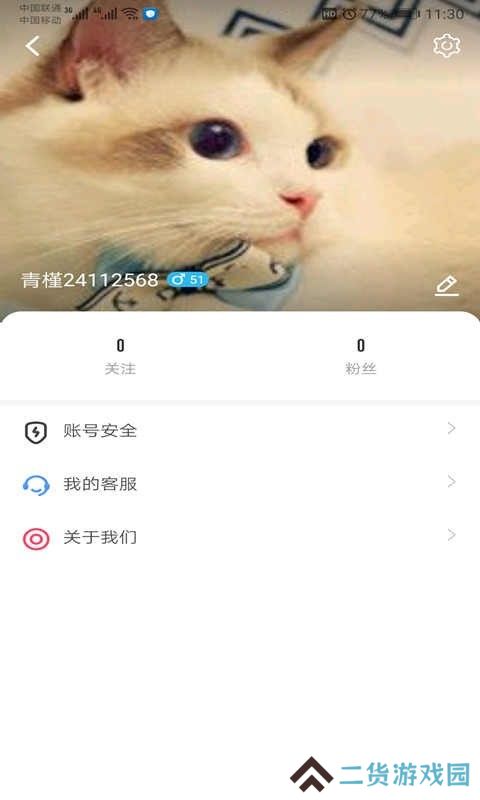 泡泡聊天MosGram免费下载最新版本