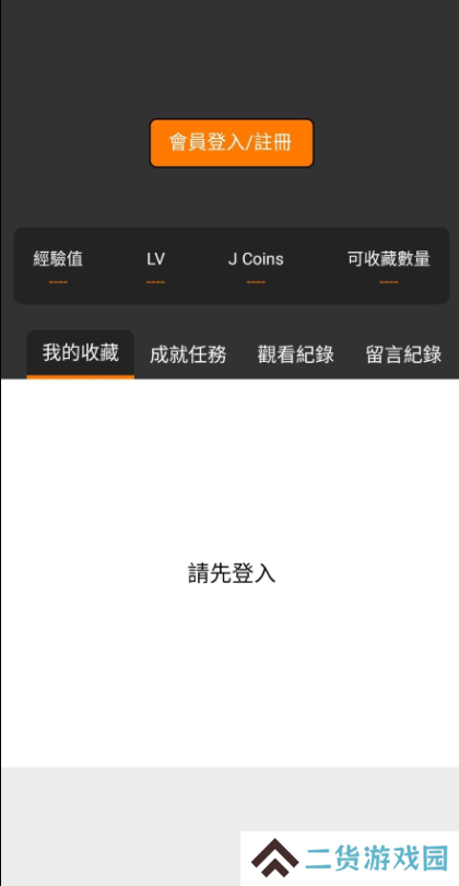 jinmanmic2安装包下载