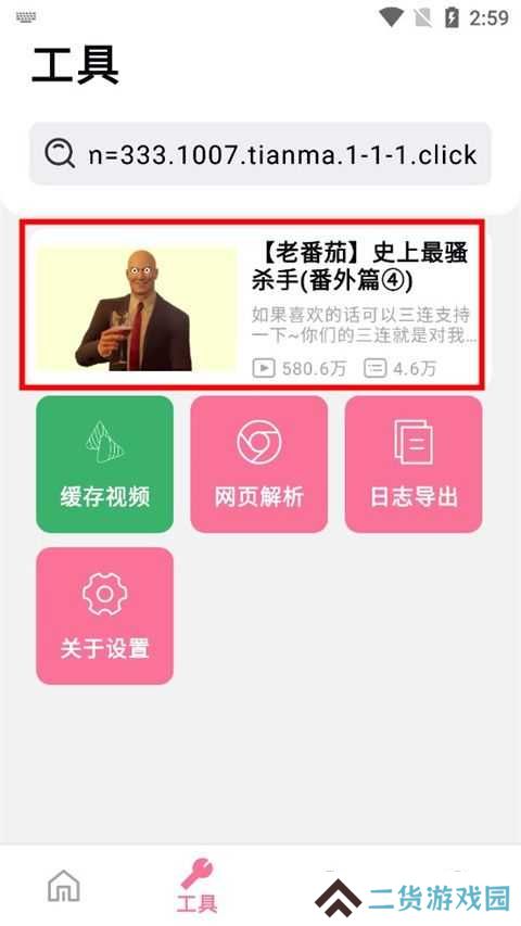 bilibilias官网下载