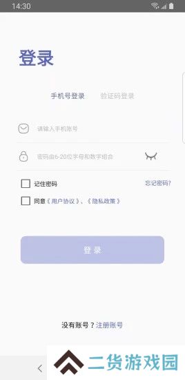 點逗交友app官方下载