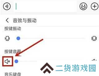 讯飞输入法最新版