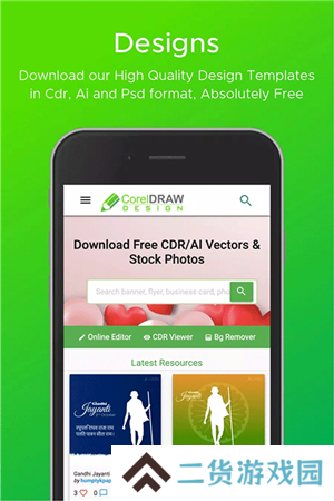 CorelDRAW2025破解版下载