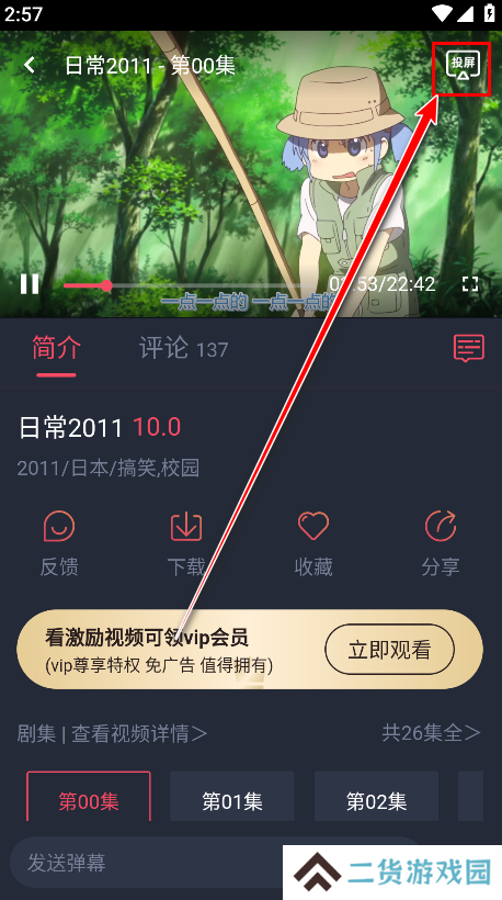 heibai弹幕app正版
