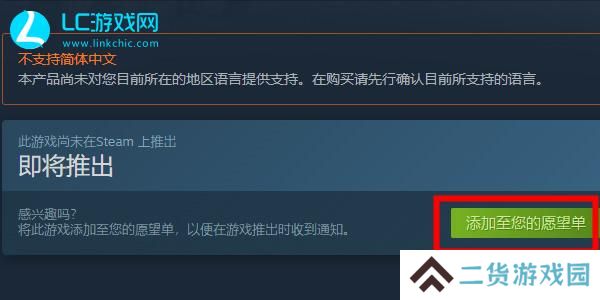 inzoi什么时候上线
