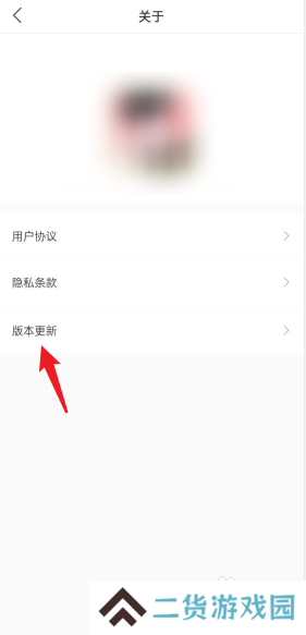 啵乐怎么更新