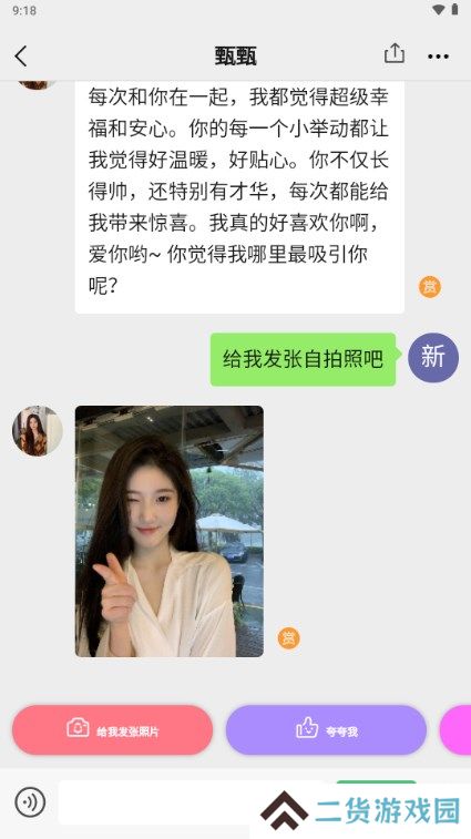 我的陪伴app下载手机版