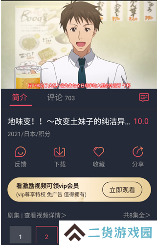 heibai弹幕最新版2025