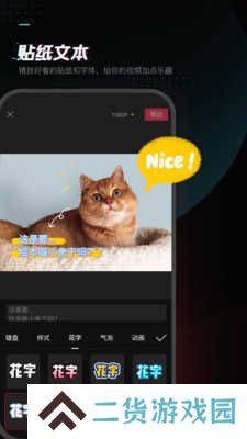 剪映下载