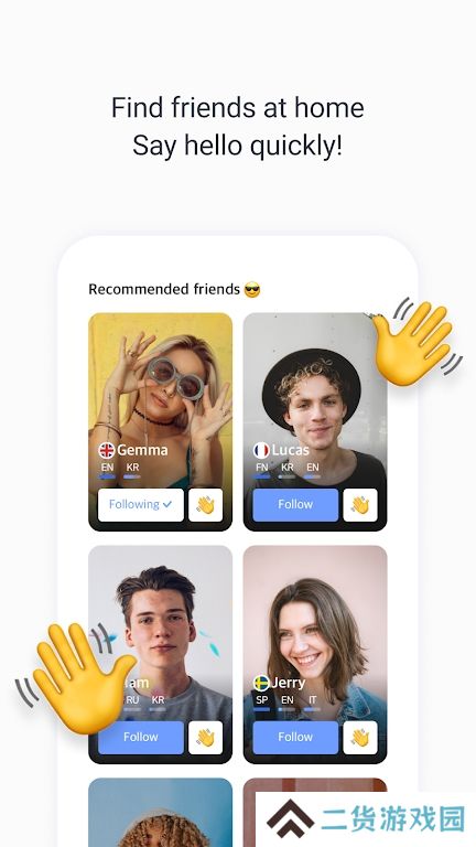 KFriends app最新版下载