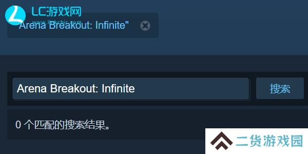 暗区突围pc版steam叫什么