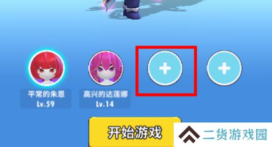 超元气火柴人怎么转职