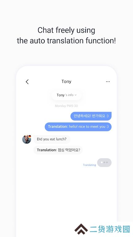 KFriends app最新版下载