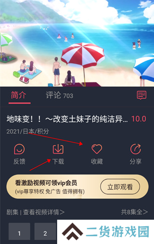 heibai弹幕最新版2025