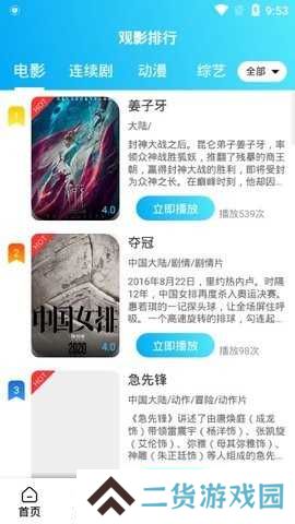 夸克浏览器ios最新版下载