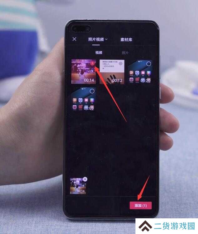 剪映怎么剪掉不要的部分