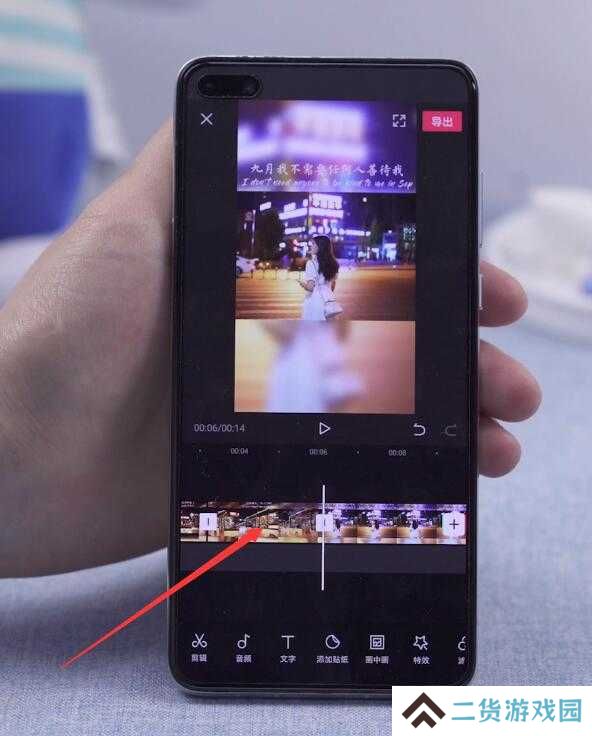 剪映怎么剪掉不要的部分