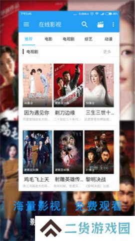 狐狸视频app下载