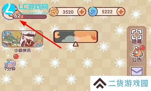我的休闲时光兑换码