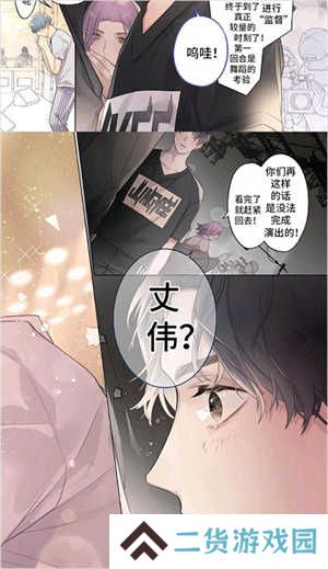 画涯app官方版夜间模式教程2