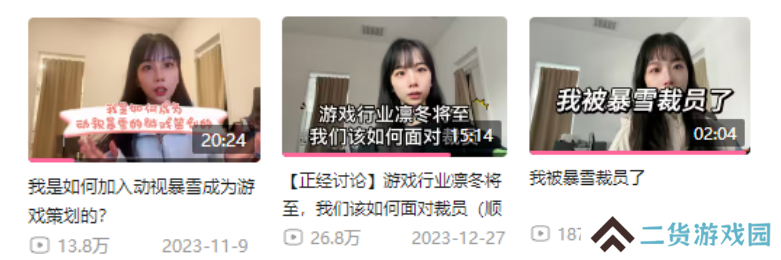 抛开从业者不谈，游戏行业大裁员对玩家没好处吗？