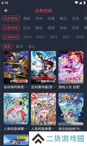 heibai弹幕最新版2025下载