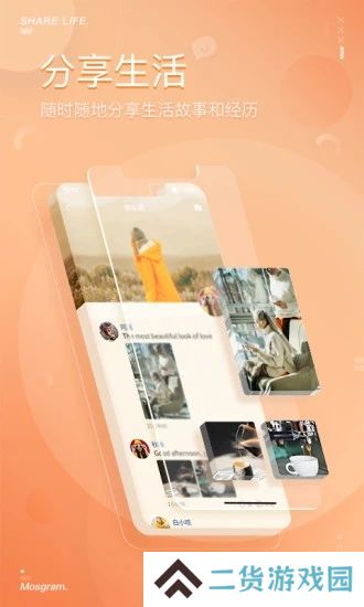 yacn泡泡聊天软件下载最新版2025