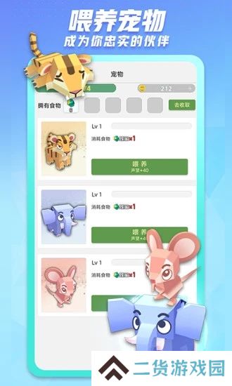 派派app赚钱下载安装