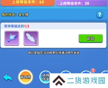 超元气火柴人榜单顺序