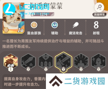 剑与远征2启程角色强度排行