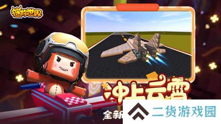 2024迷你世界皮肤（永久）激活码生成器下载（可重复使用）