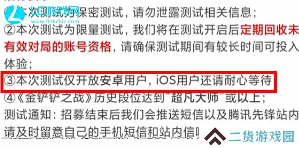 金铲铲之战s9什么时候返场