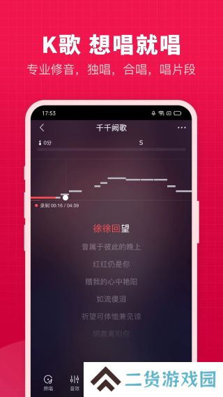 开心微微app最新版下载