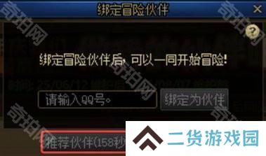 【攻略：每日指南】超多活动无从下手？保姆级每日上线必做教学(活跃&回归周年庆必看)26
