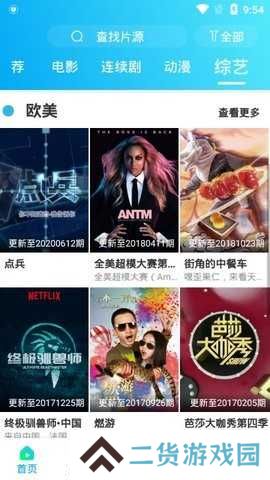 夸克浏览器ios最新版下载