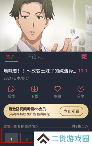 heibai弹幕最新版2025