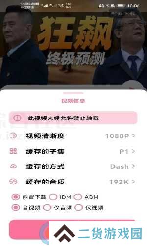 bilibilias官网下载