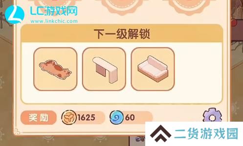 我的休闲时光兑换码