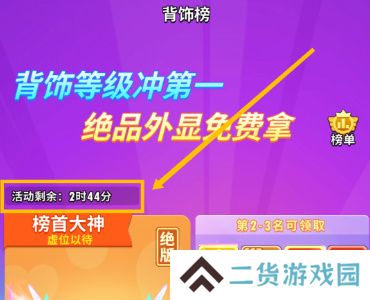 超元气火柴人榜单顺序