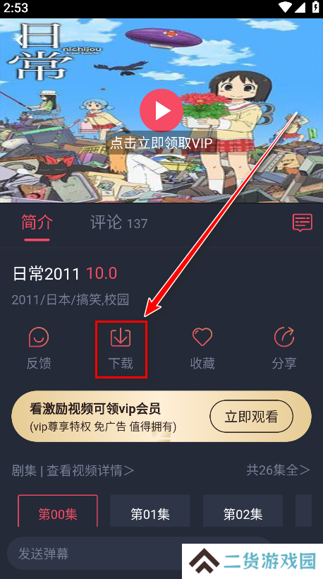 heibai弹幕app正版