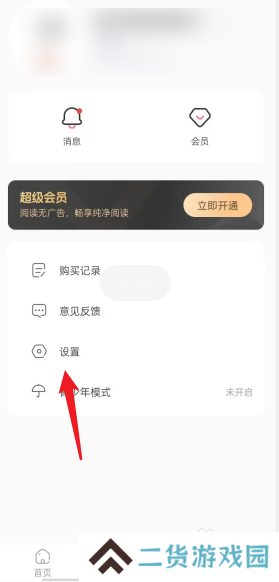 啵乐怎么更新