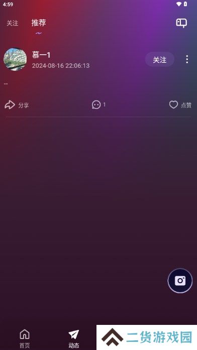 哇咔语音app官方版下载