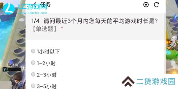 金铲铲之战测试服申请入口2024