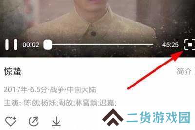 今日影视TV版怎么投屏到电视2