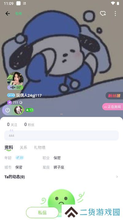 玩偶星球app最新版下载