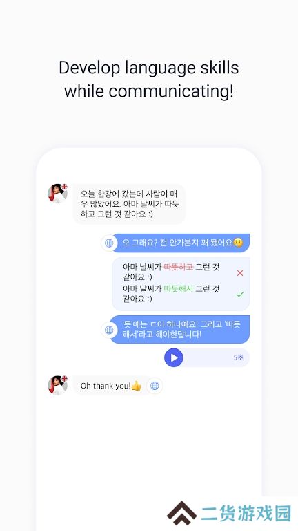 KFriends app最新版下载