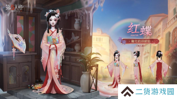 第五人格4