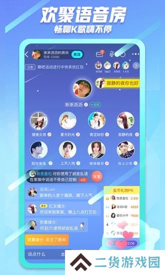 派派app赚钱下载安装