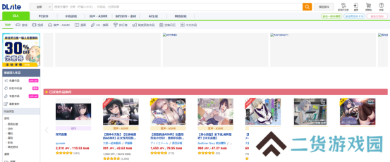 想不到在涩涩方面领先版本的霓虹国，也迎来了大和谐时代