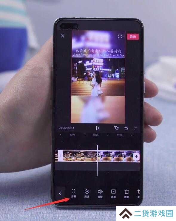 剪映怎么剪掉不要的部分